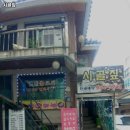 시골짚 네이버블로그