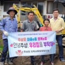 거창 우리집 이미지