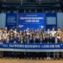 (주)호텔아리나 이미지