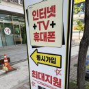 영천중학교 | 친절함과 더불어 서비스가 좋은 폰플러스 광산 1호점에서 갤럭시 S25 개통한 후기!