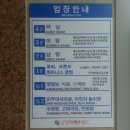 남일대리조트 해수월드 이미지