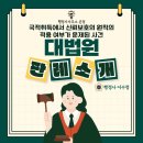 행정사사무소 온정 이미지