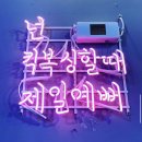 일도복싱 | 광주 용봉동 복싱/광주다이어트복싱 " 전대팀맥 "