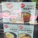 앨리웨이인천 역전우동에서 먹은 구운파닭국수 후기