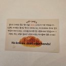 봉월로 | [울산/카페] 소금빵 맛집 '카페 솔츠' 내돈내산 후기