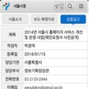 스마트입찰 이미지