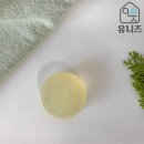 유니즈