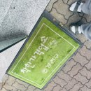 올리비아남성컷트전문점 | 신월컷트전문점 가성비바버샵 내돈내산 커트8000원 후기