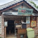 아빠이용소