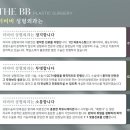 행술