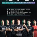 체육회관 1층 이벤트홀 이미지