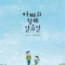 잠꾸러기 이미지