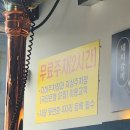 명륜진사갈비양주광적점 이미지
