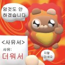 미니스톱 팔달중앙 | 7월 기록 (4) - 흠뻑쇼 후기