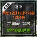 화정동부동산