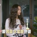 언니네쌀롱 이미지