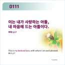 주님과함께 Daum카페