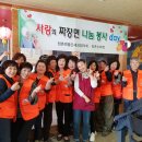 정촌손짜장 이미지