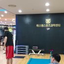 에스엠스포츠 이미지