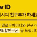 인어뷰티 이미지