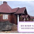 아리지 핀란드 이미지