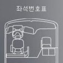 2011. 8월 제82차 정기산행(진안 운장산 명도봉) 안내 이미지