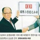국제종합상사 이미지