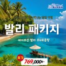 힐링 이미지