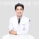 보아스이비인후과의원 이미지