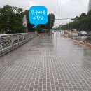 올림픽공원역 4번출구(앞) 이미지