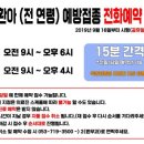 비슬아이세상연합의원 네이버블로그