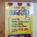 불꽃치킨&호프 이미지