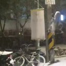 서울에 폭설~ 이미지