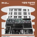 스카이원 교육