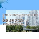 모든공인중개사사무소 이미지