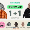 런드리 코인 세탁 이미지