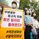 인천공항노동조합 이미지