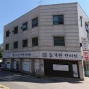 경희동가원한의원 이미지