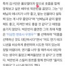 [인터뷰] 롤모델 박은빈을 향한 존경심과 애정을 전했다 이미지