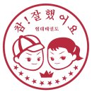 양정현대유치원 이미지