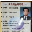 은성세탁 이미지