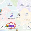 한가람어린이공원 | 에버랜드 가성비 좋은 한식맛집 “한가람” (+김치찌개, 고등어)
