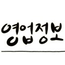 도깨비얼큰해장국 이미지