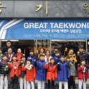 한양대 우리 태권도장 이미지