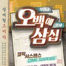 연극 찐 이미지