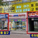 암사바른한의원 네이버블로그