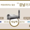 석남역 이미지