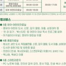 중화어린이도서관 이미지