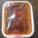 신전떡볶이덕천점 이미지