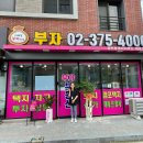 김포검단박문각새롬공인중개사학원 네이버블로그
